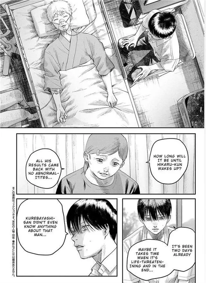 The Summer Hikaru Died Chapter 22 image 21_optimized